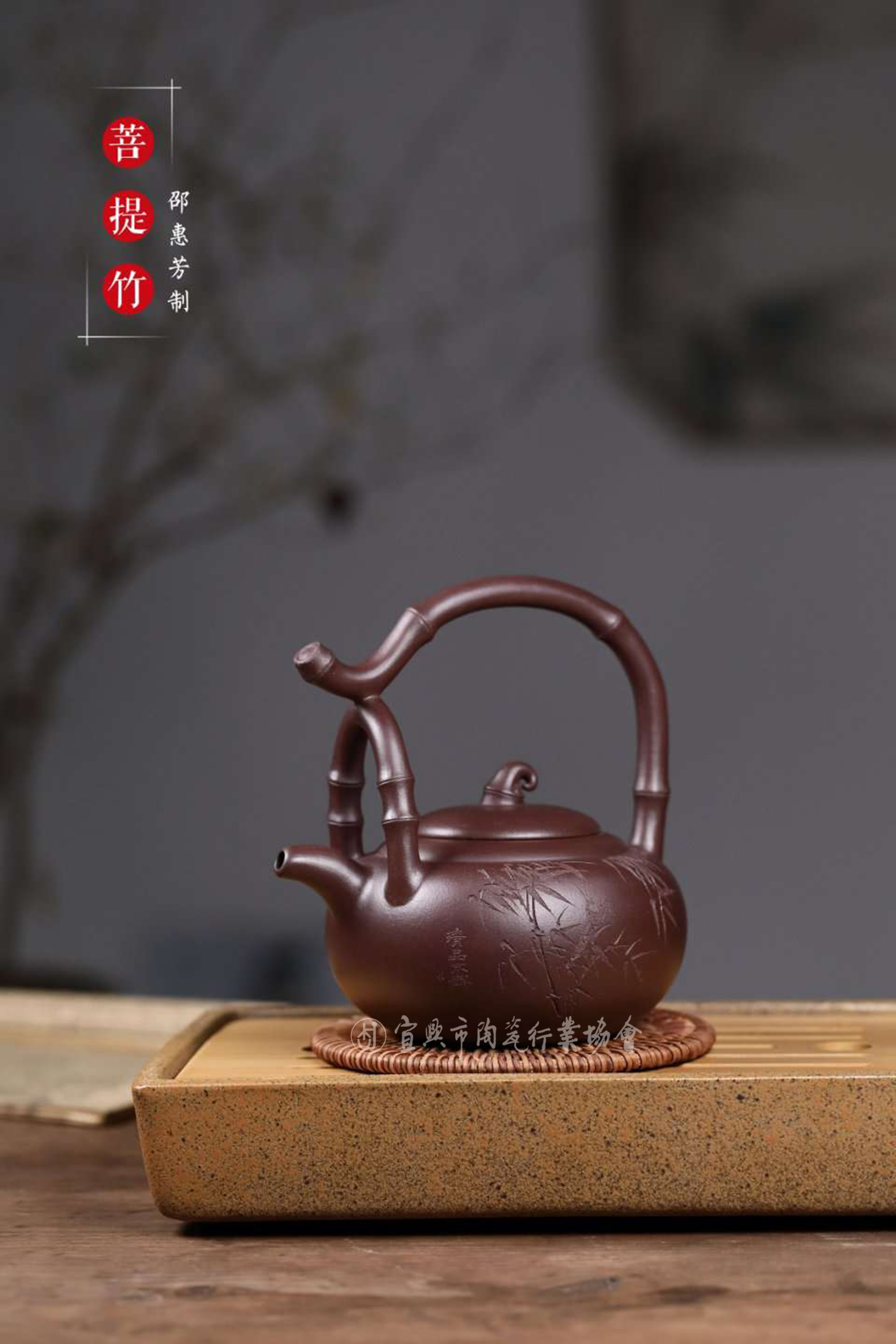 菩提竹.jpg