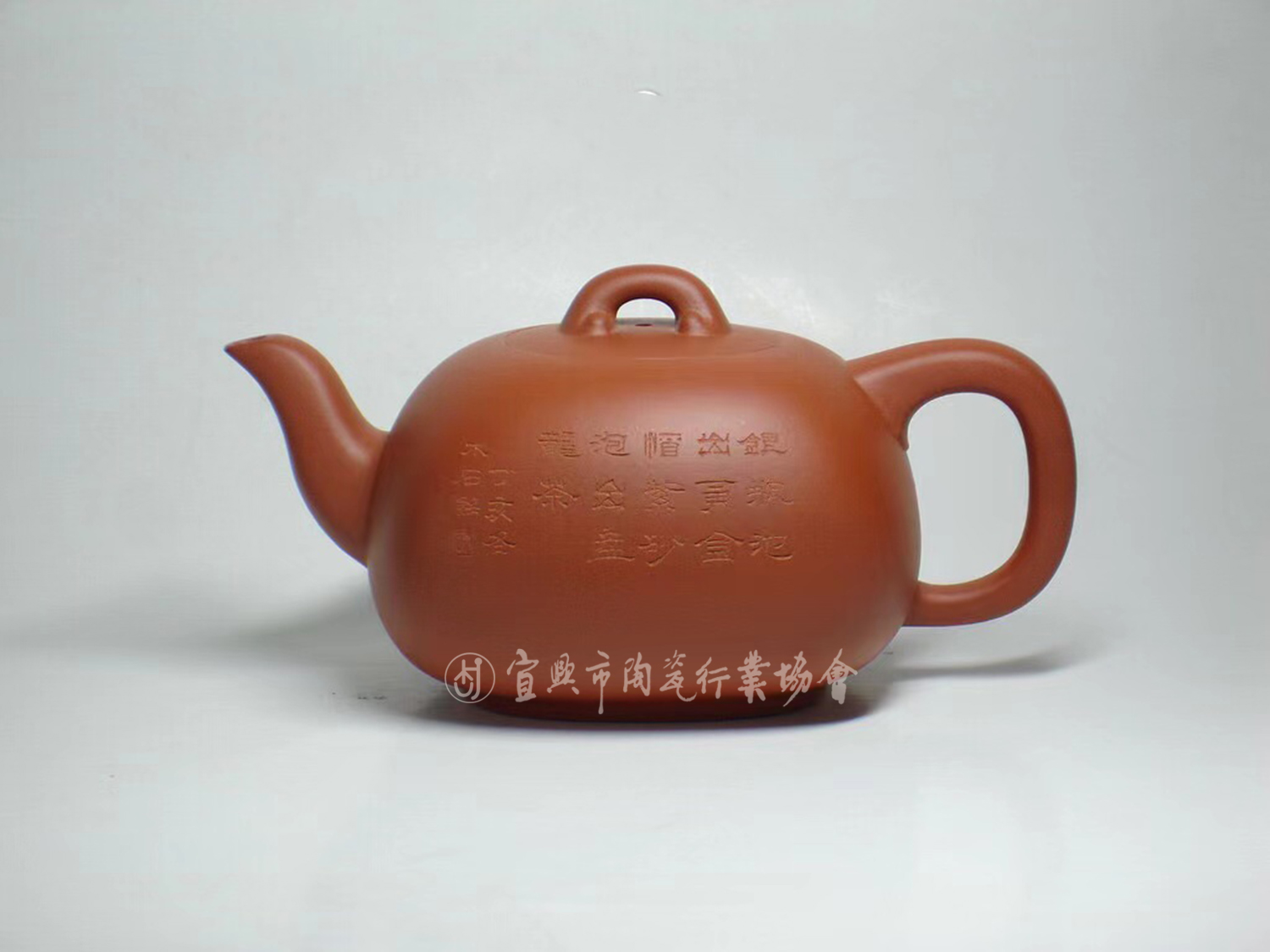 守拙.jpg