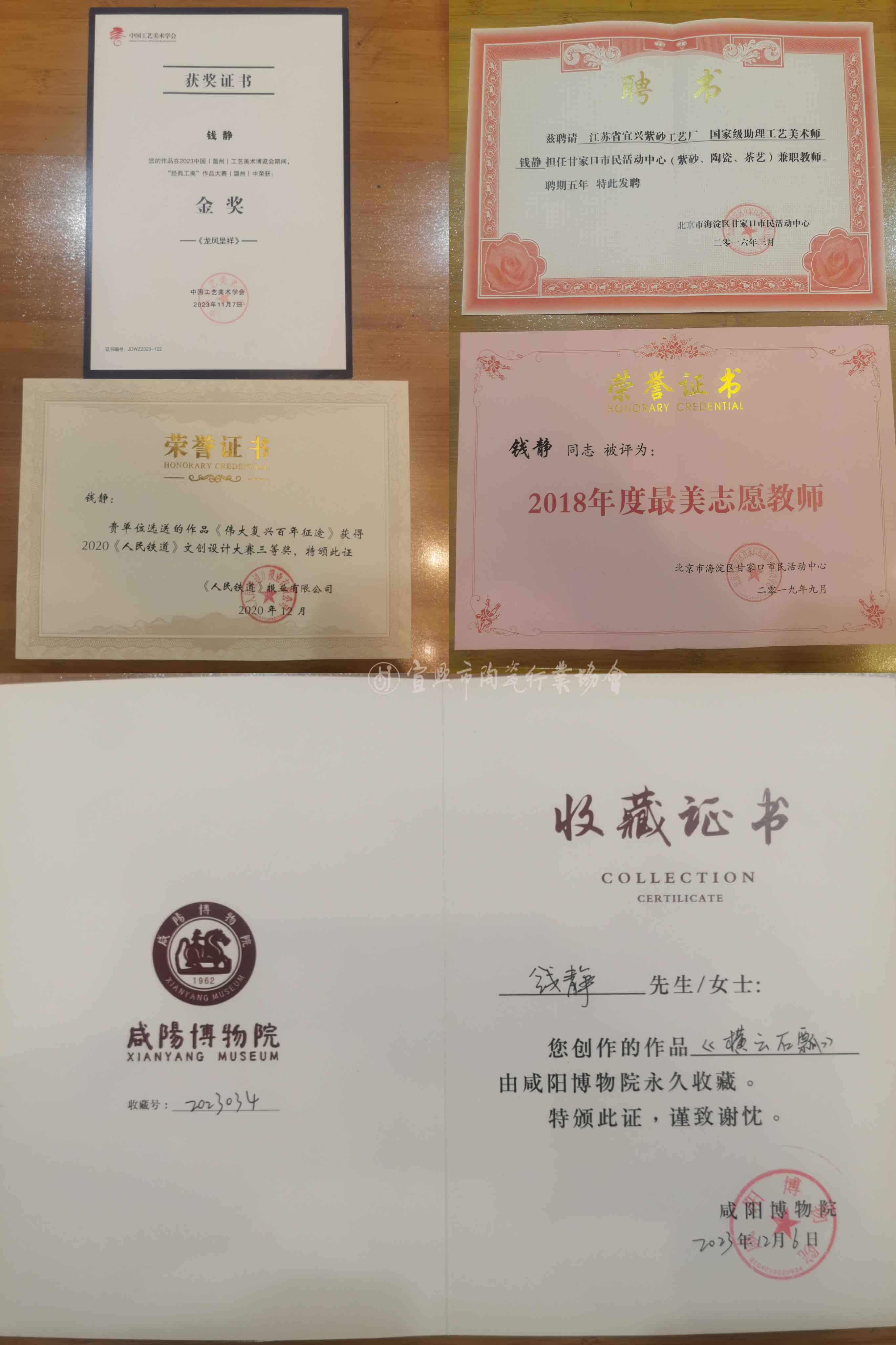 微信图片_20250106083748.jpg