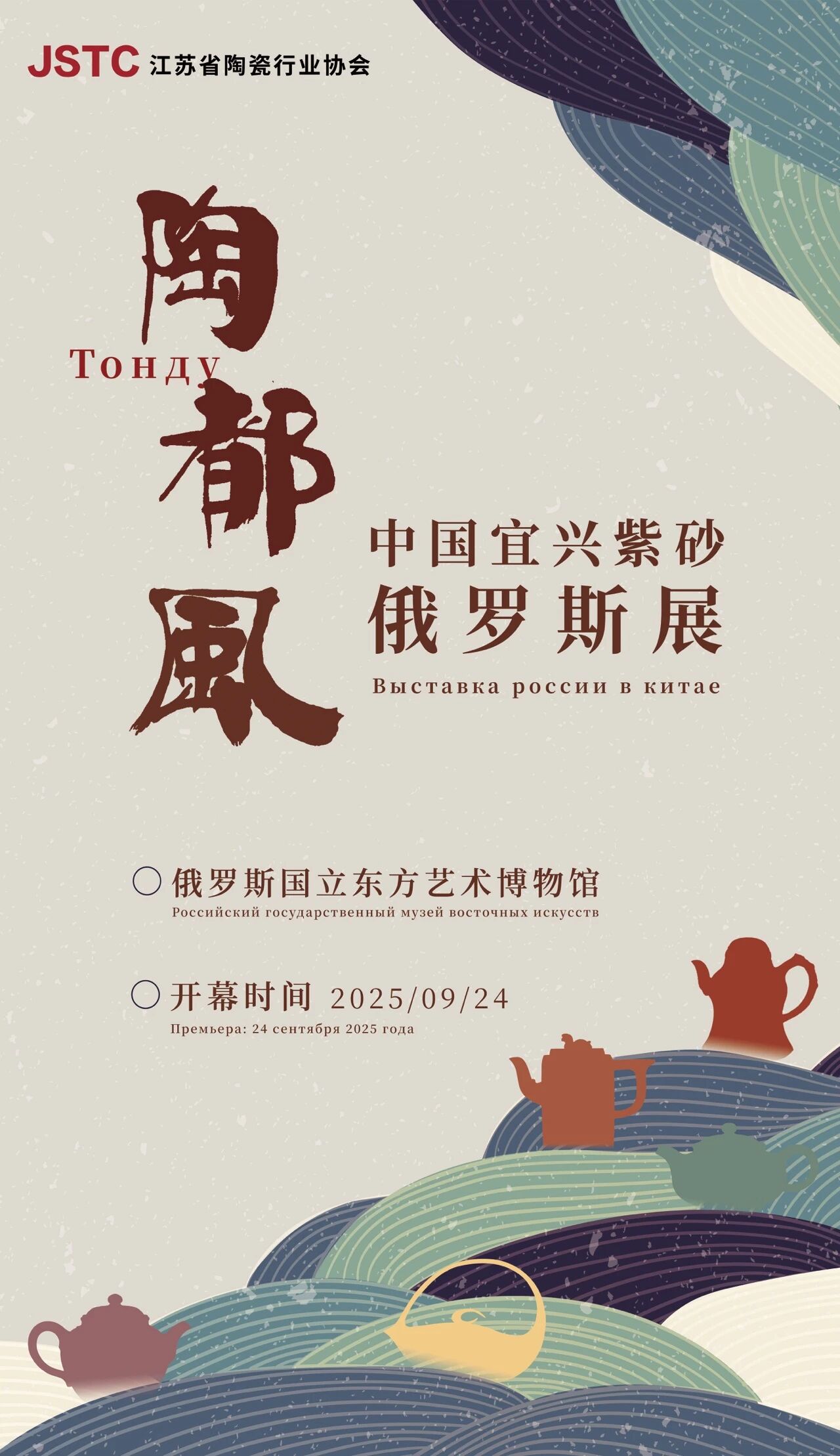 1758855862744719.jpg 微信图片_2025-09-26_104350_247.jpg