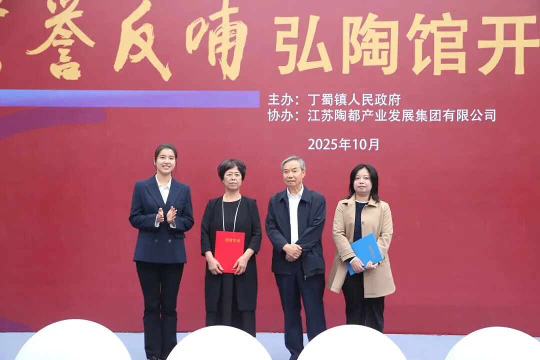 1761197330547873.jpg 微信图片_2025-10-23_132056_232.jpg