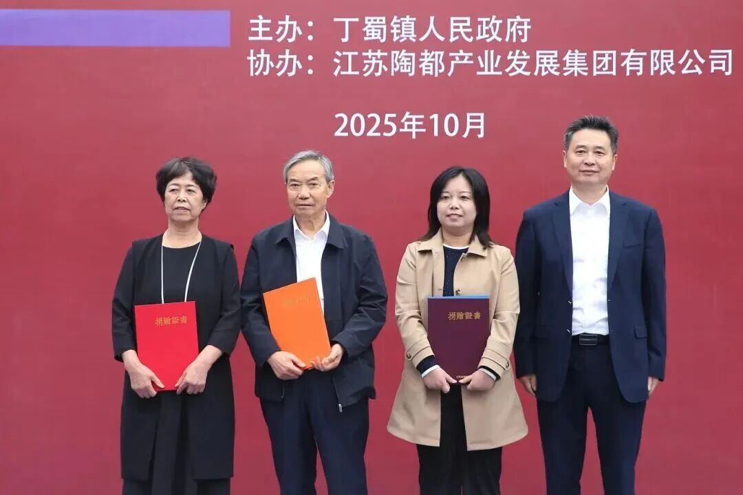 1761197368824292.jpg 微信图片_2025-10-23_132129_511.jpg