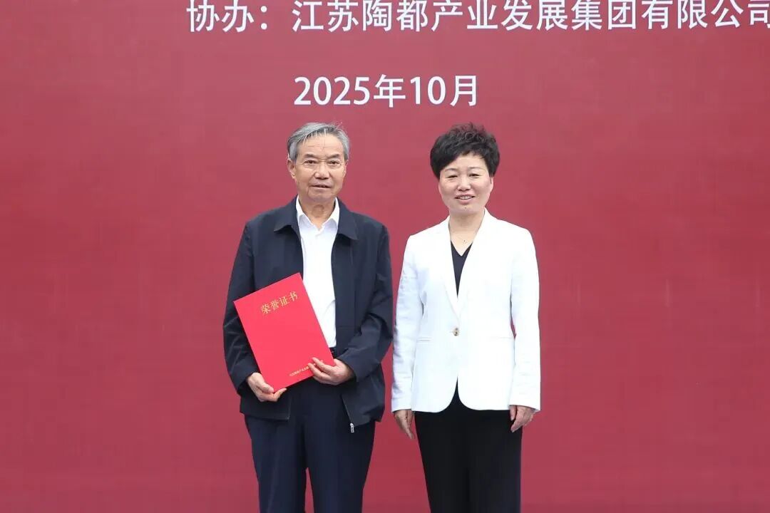 1761197434266305.jpg 微信图片_2025-10-23_132140_932.jpg