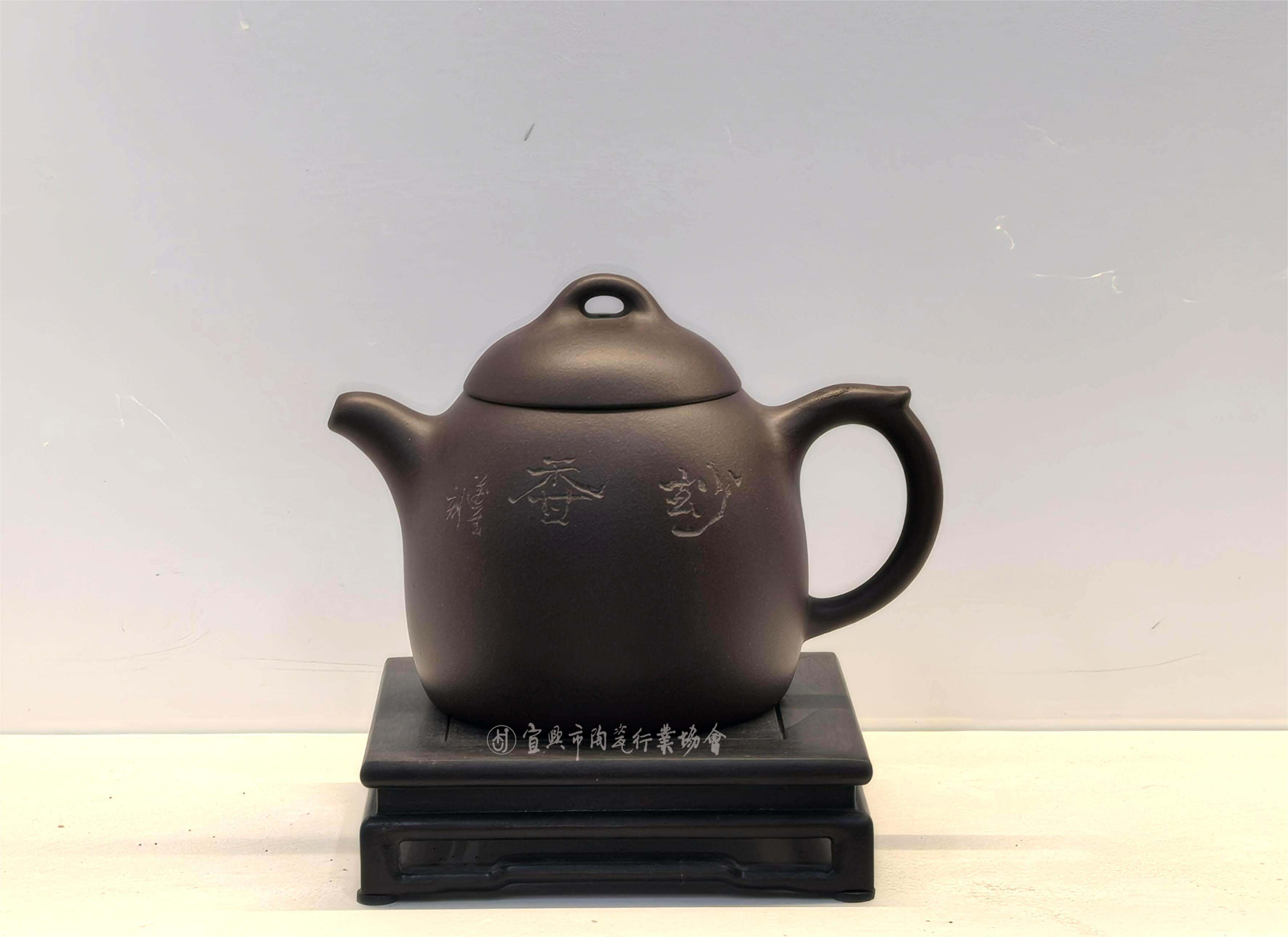 秦权壶.jpg