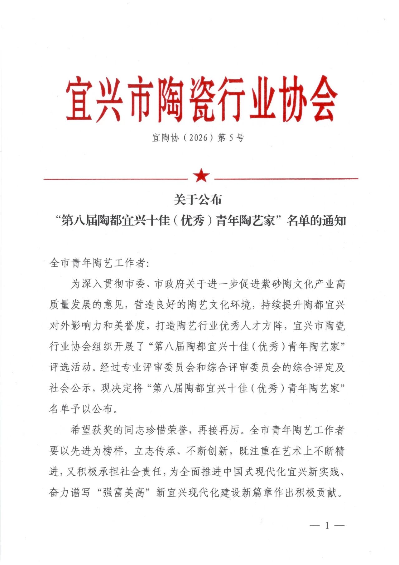 微信图片_2026-05-11_092641_838.jpg