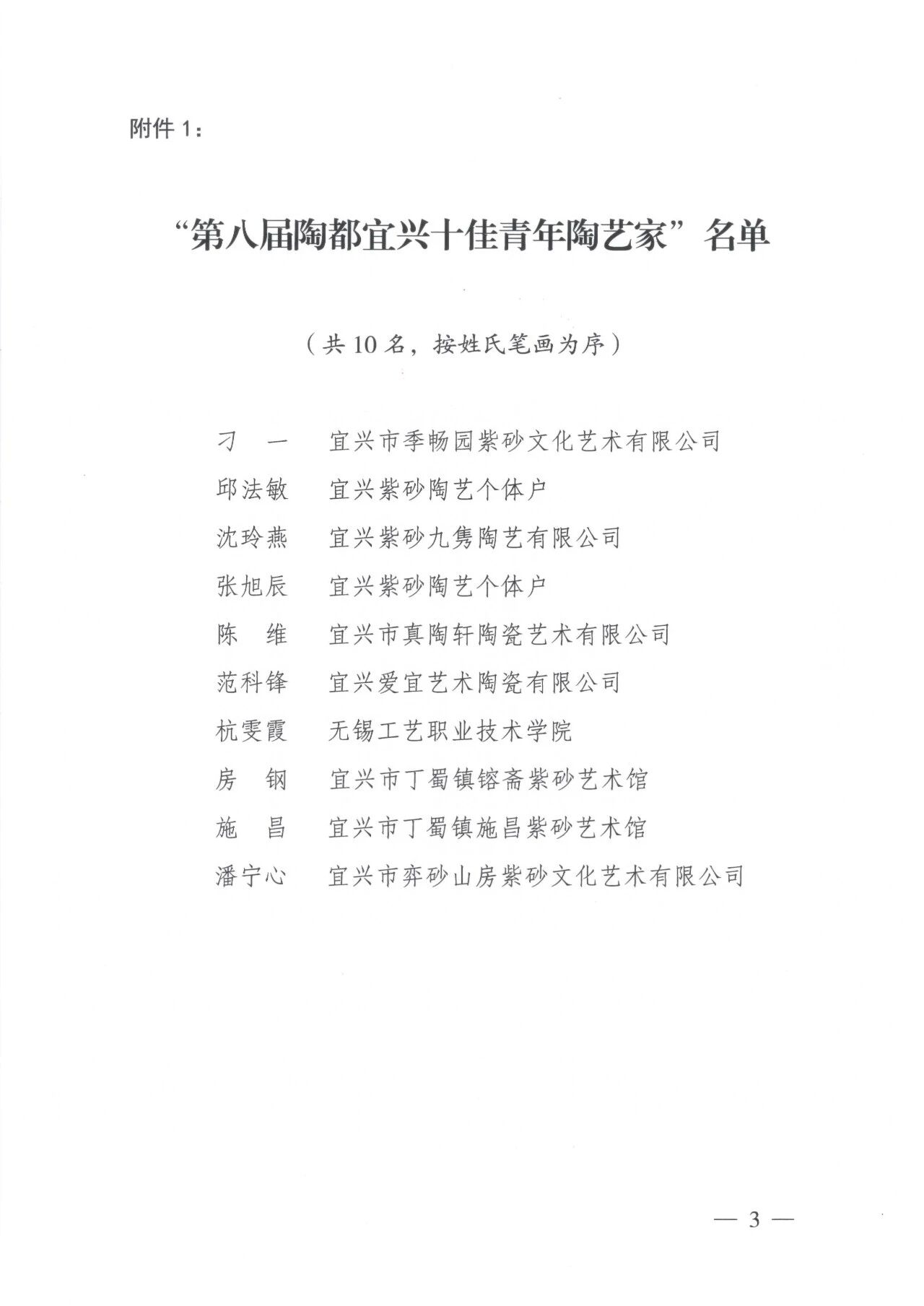 微信图片_2026-05-11_092650_050.jpg