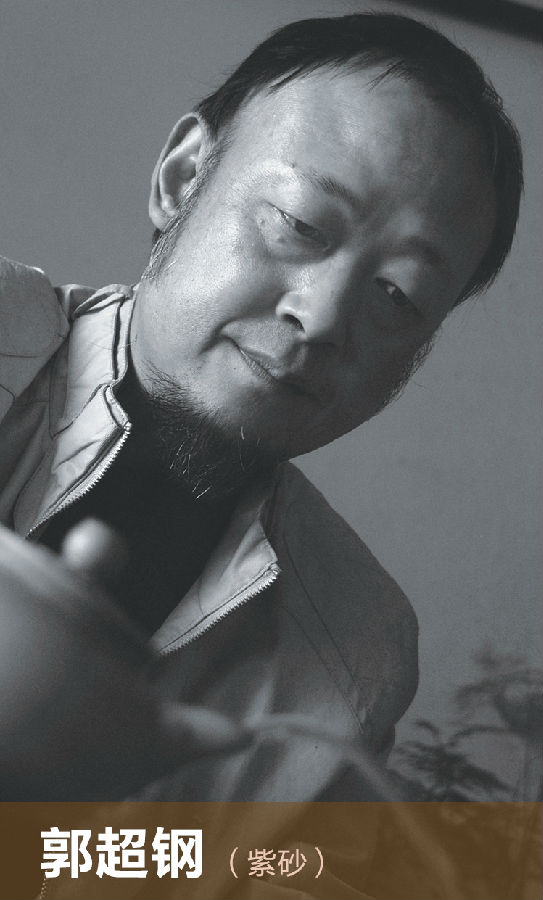 郭超钢.jpg